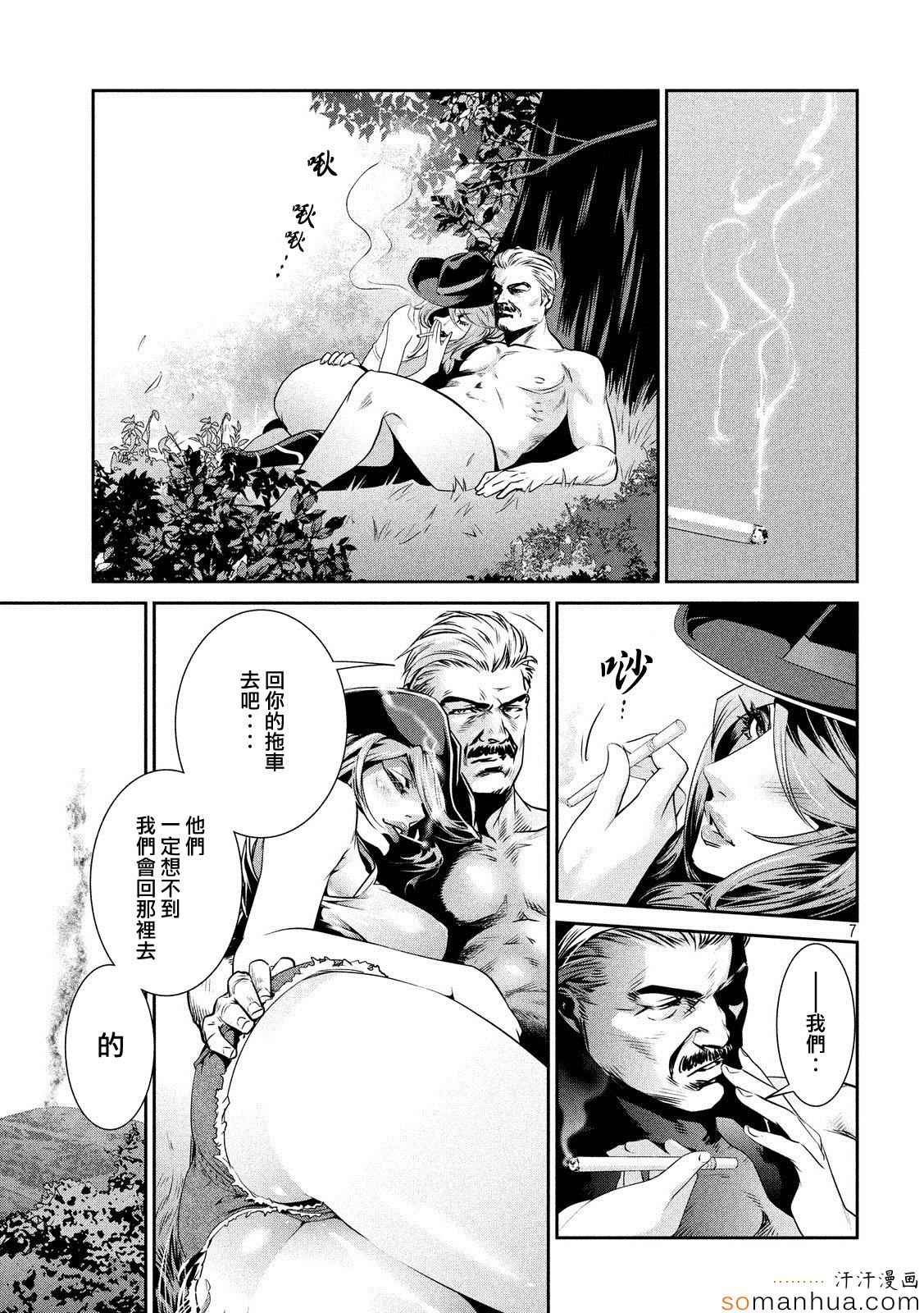 第200话