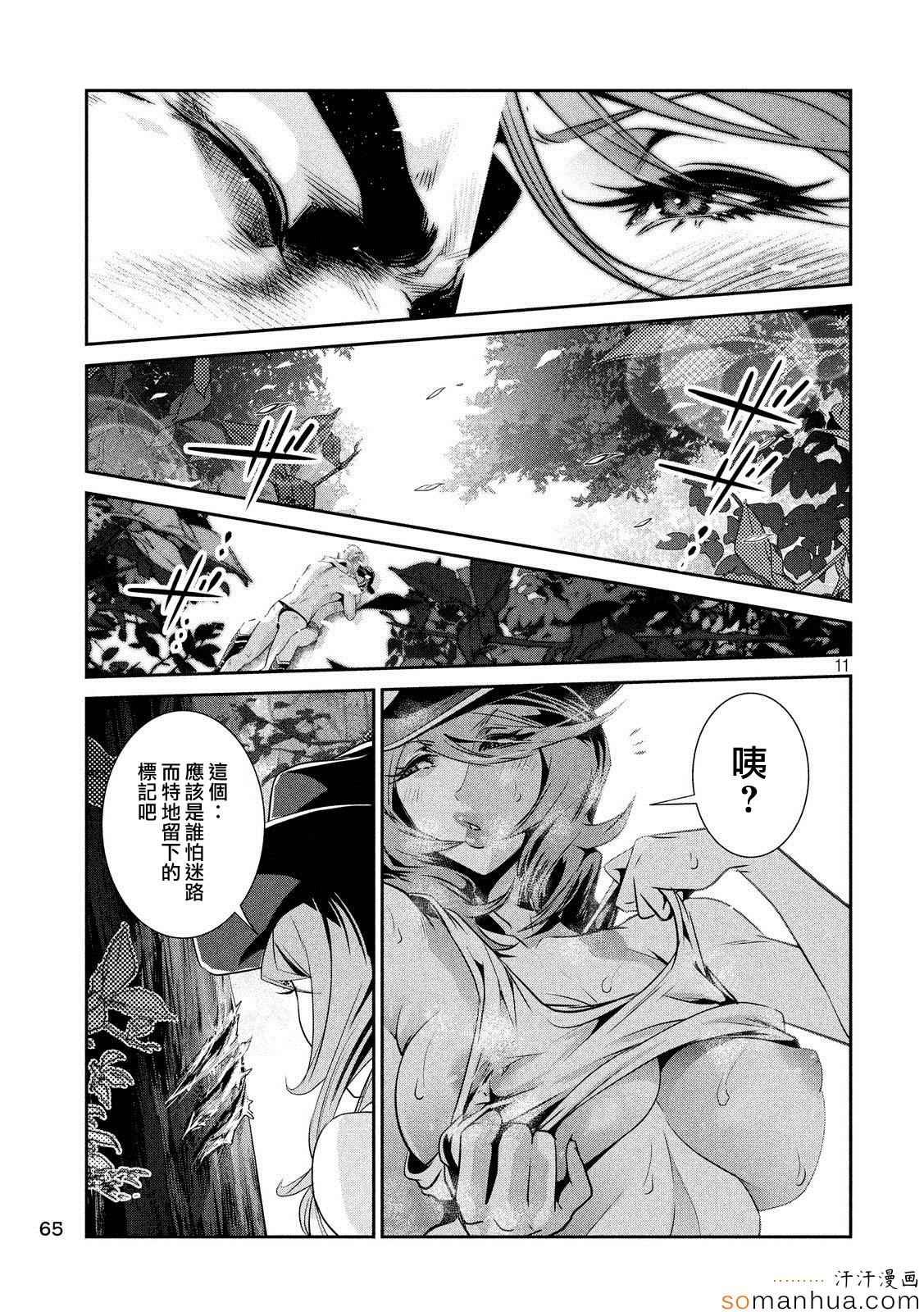 第200话