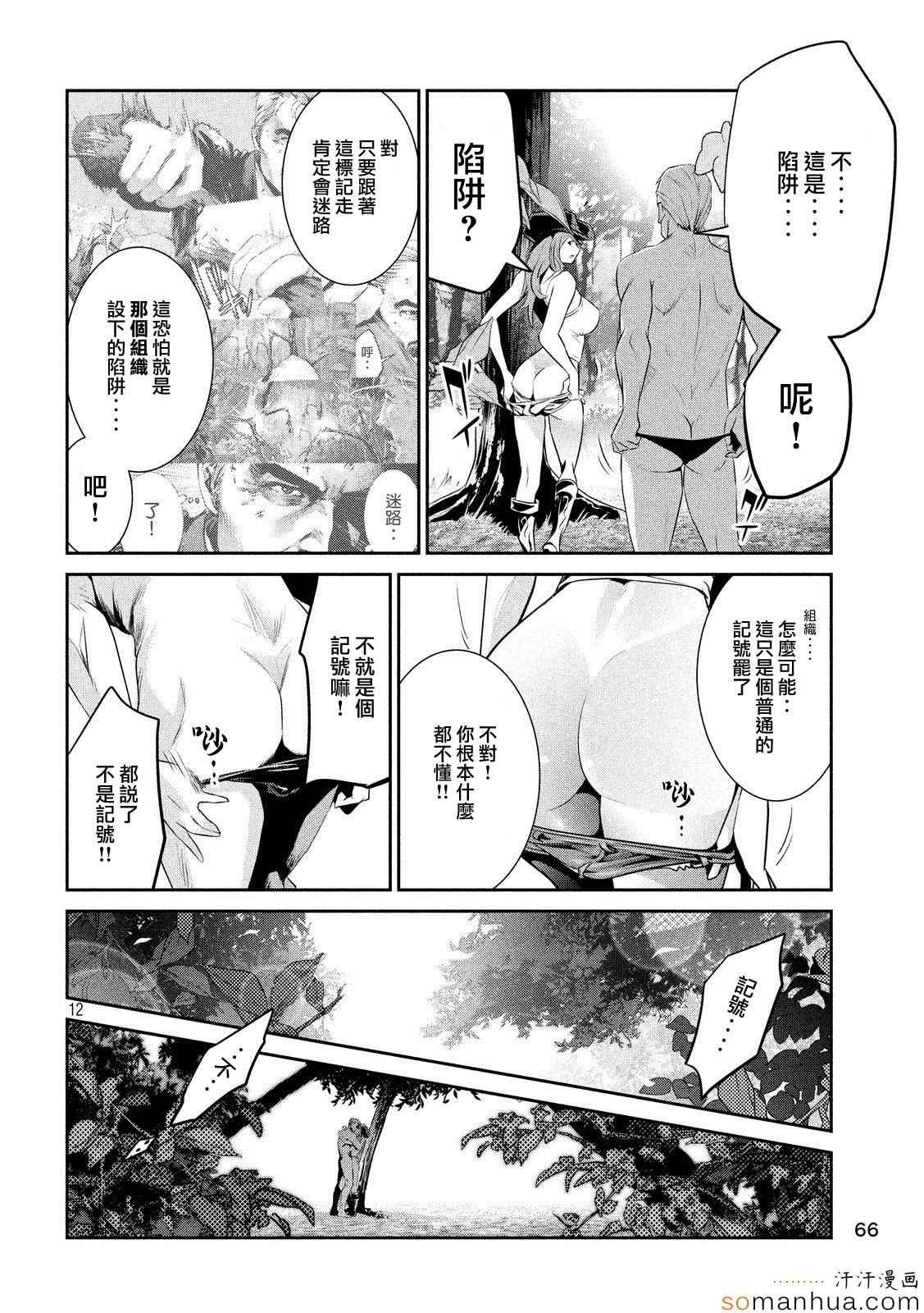 第200话
