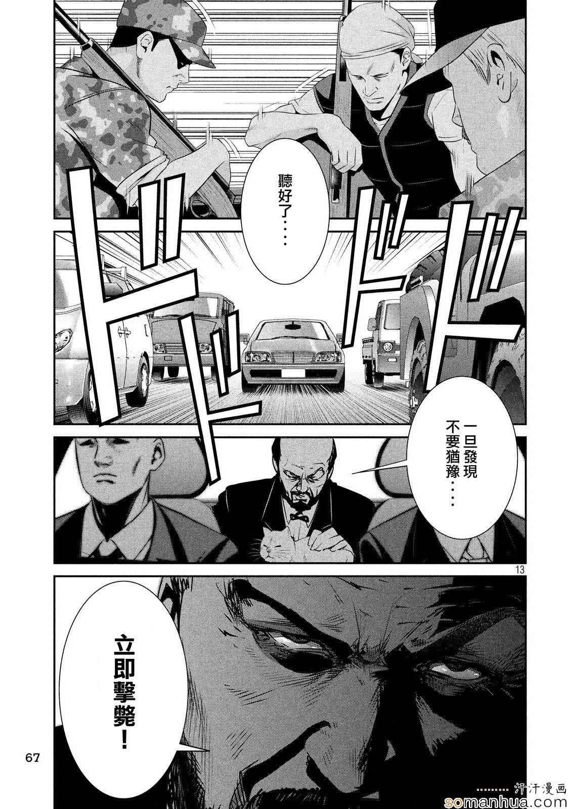 第200话