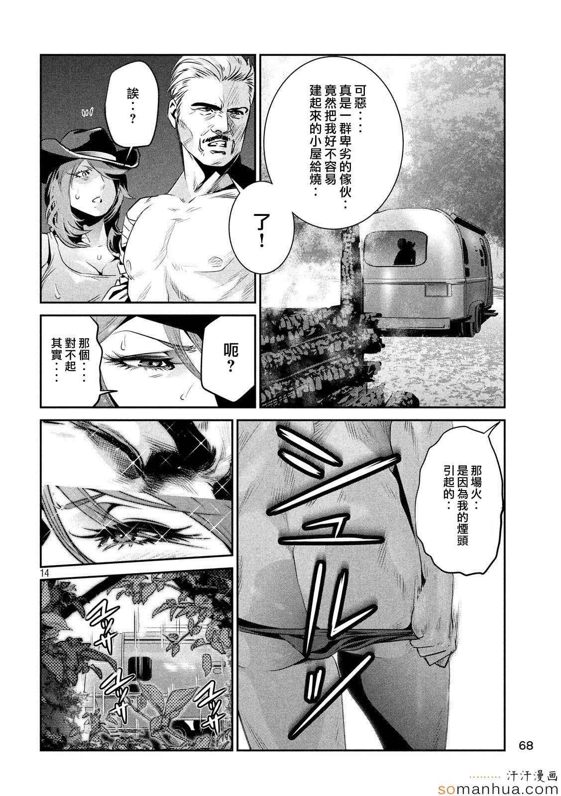 第200话