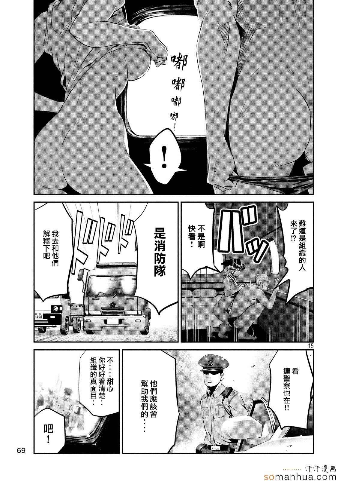 第200话