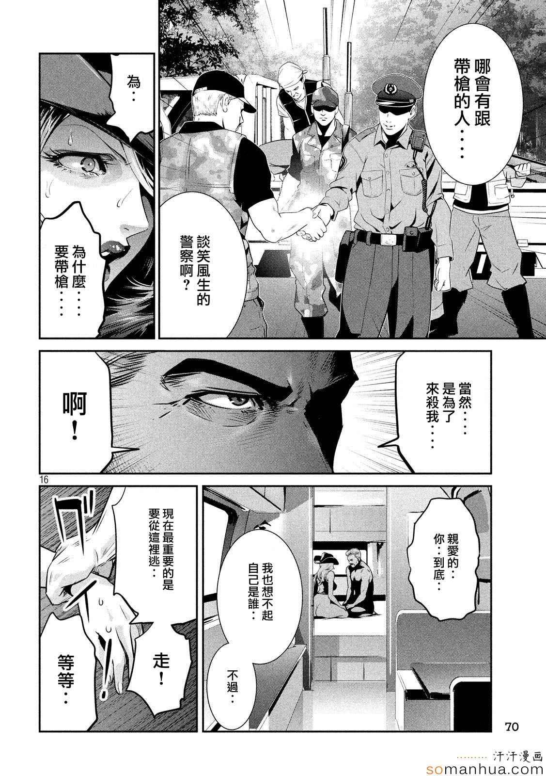 第200话