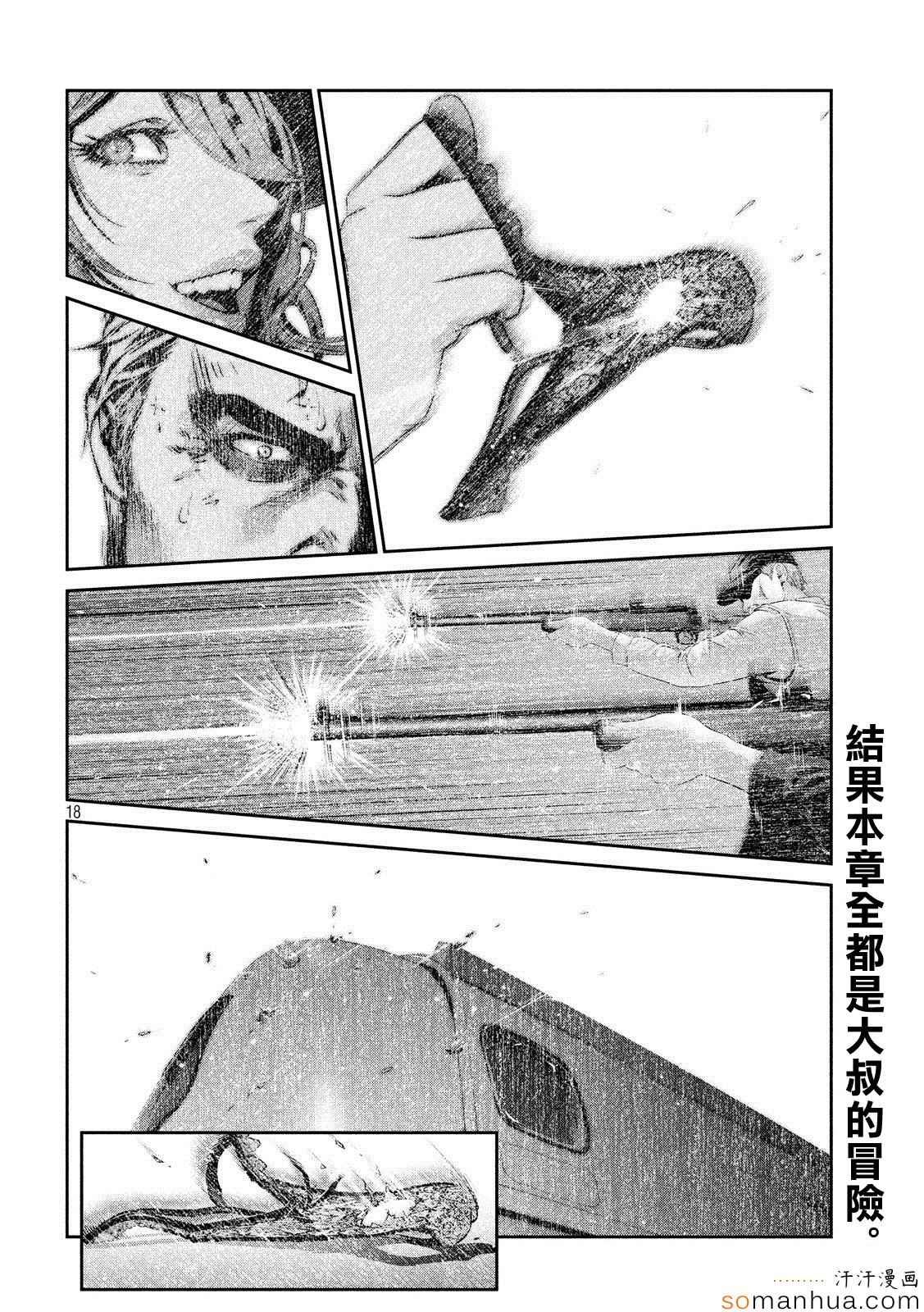 第200话