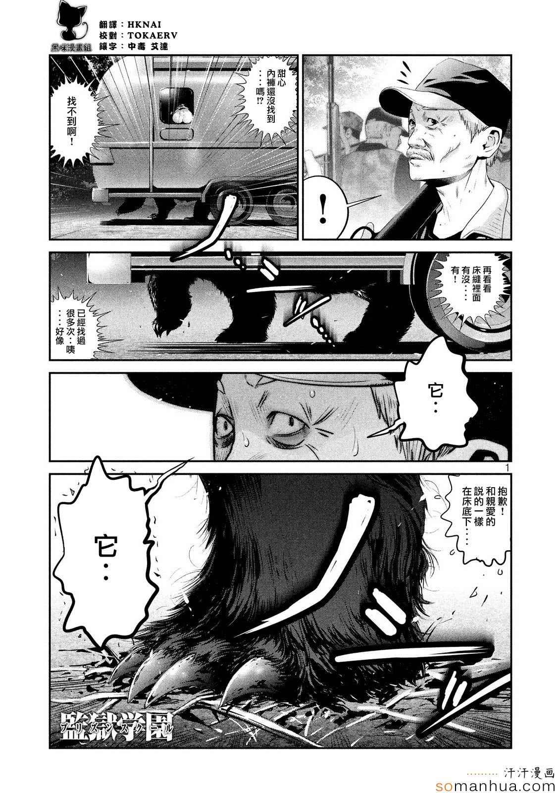 第201话