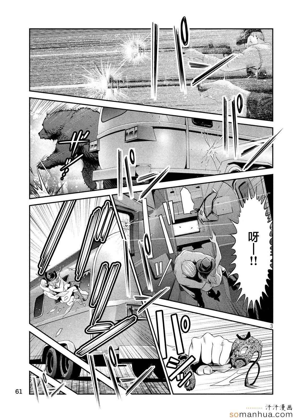 第201话