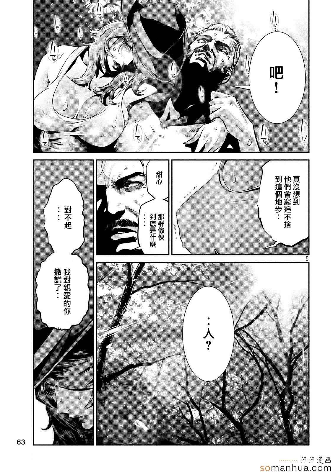 第201话