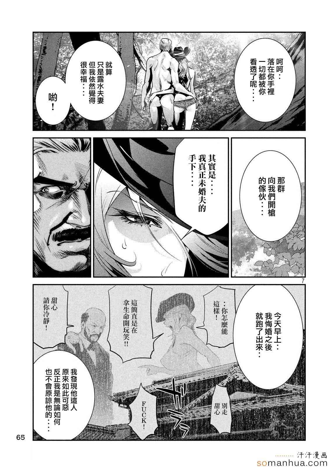 第201话