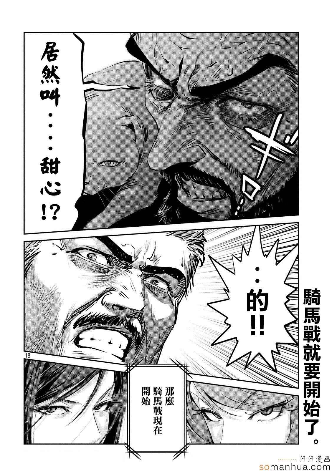 第201话