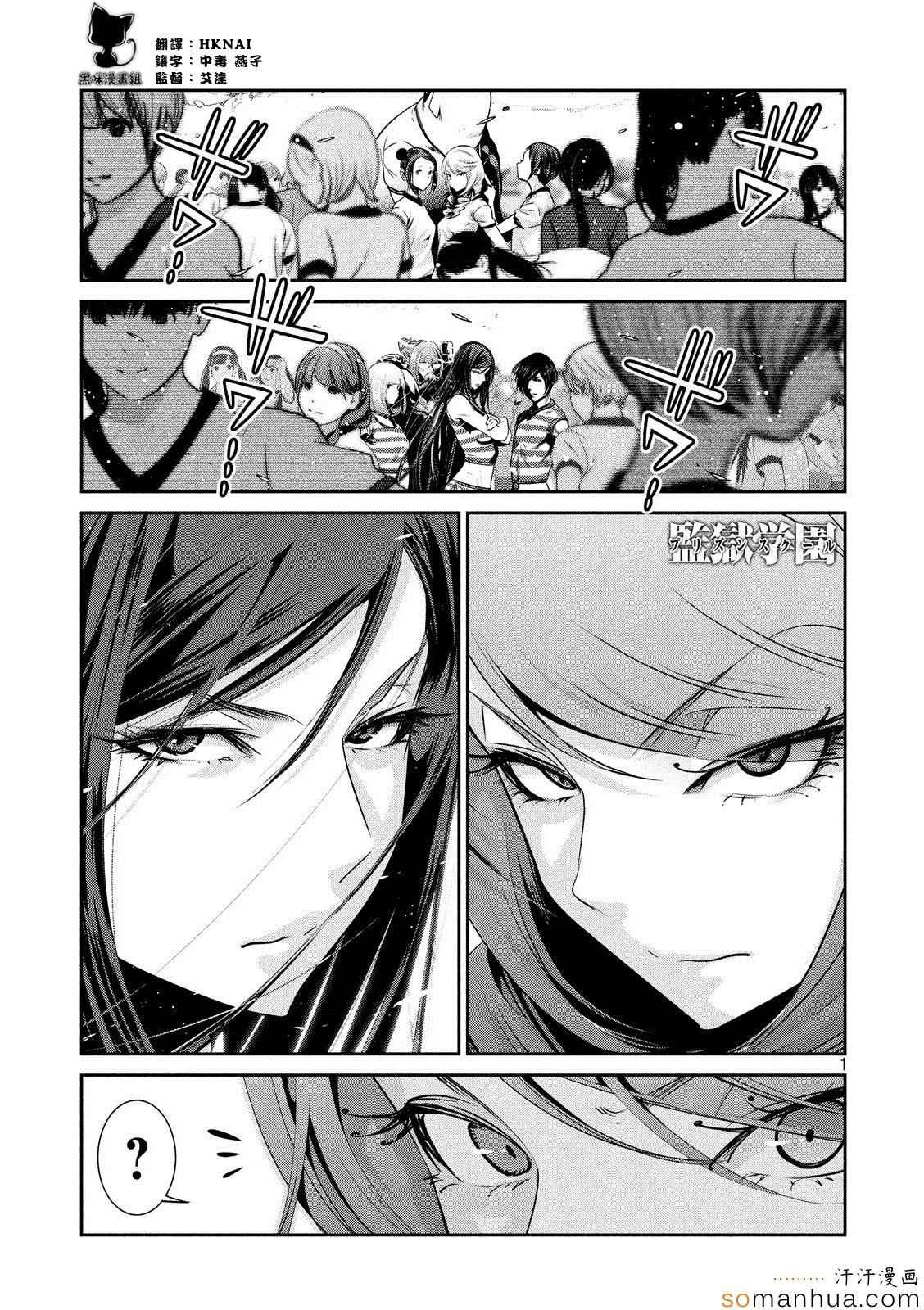 第202话