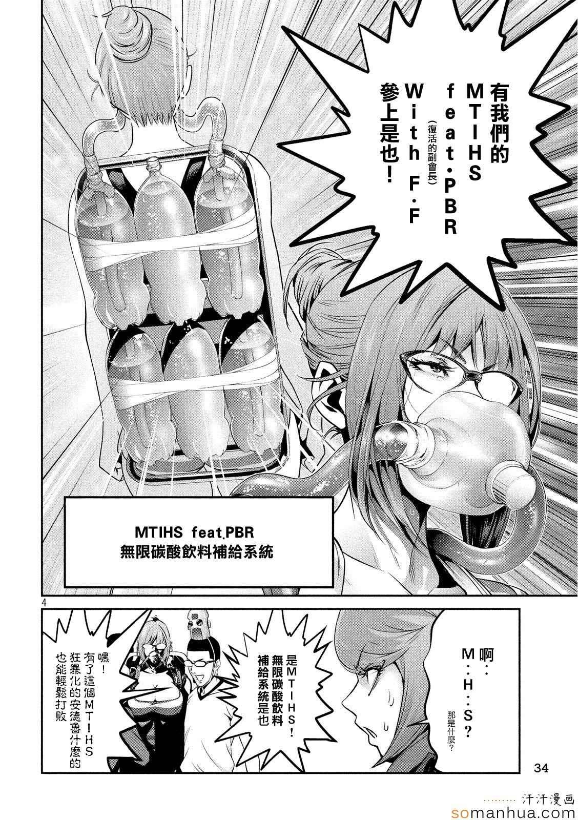 第202话
