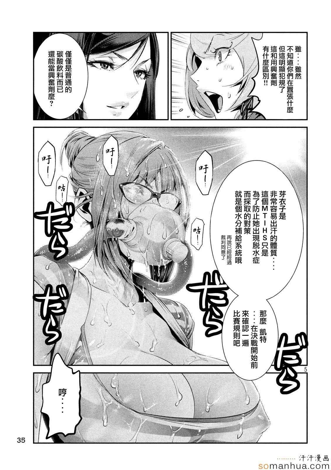第202话