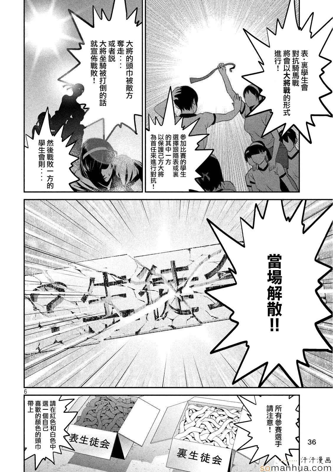 第202话