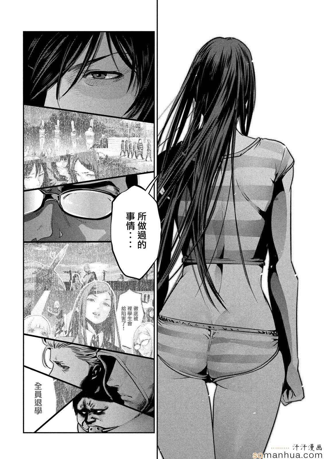 第202话