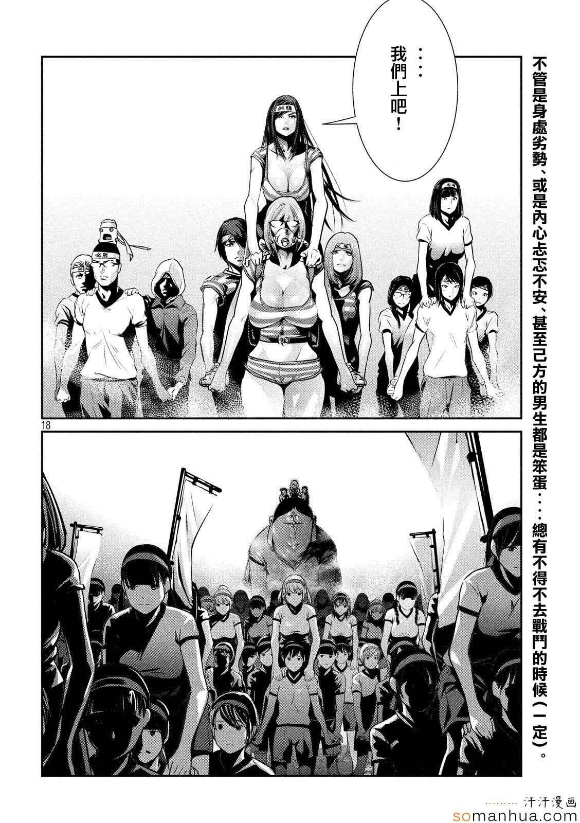 第202话