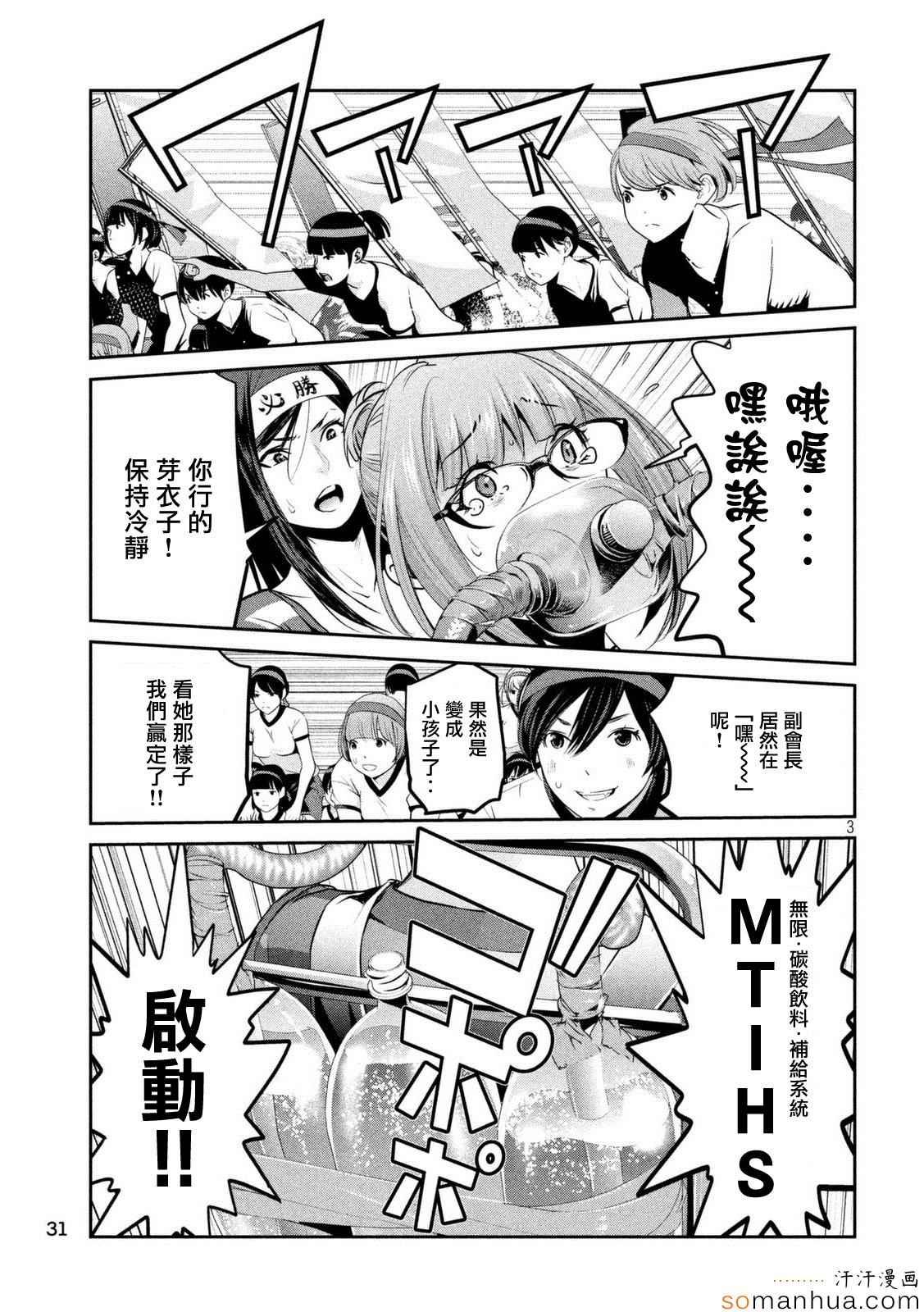 第203话
