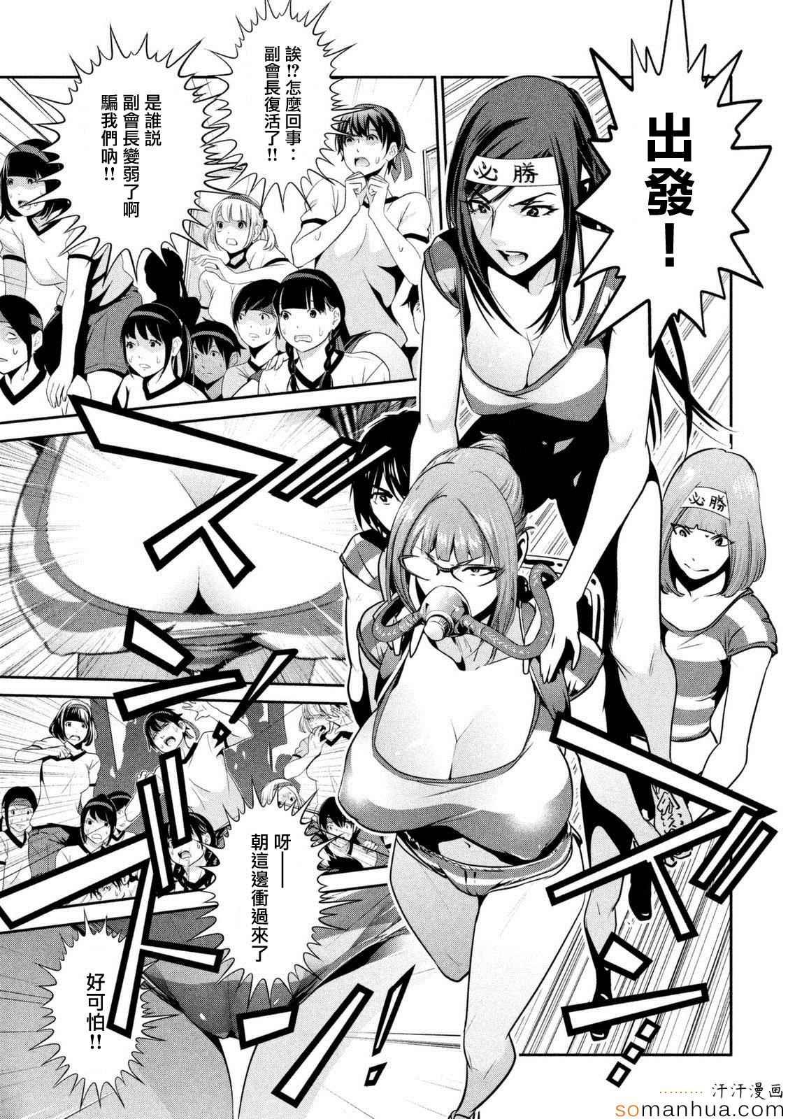 第203话