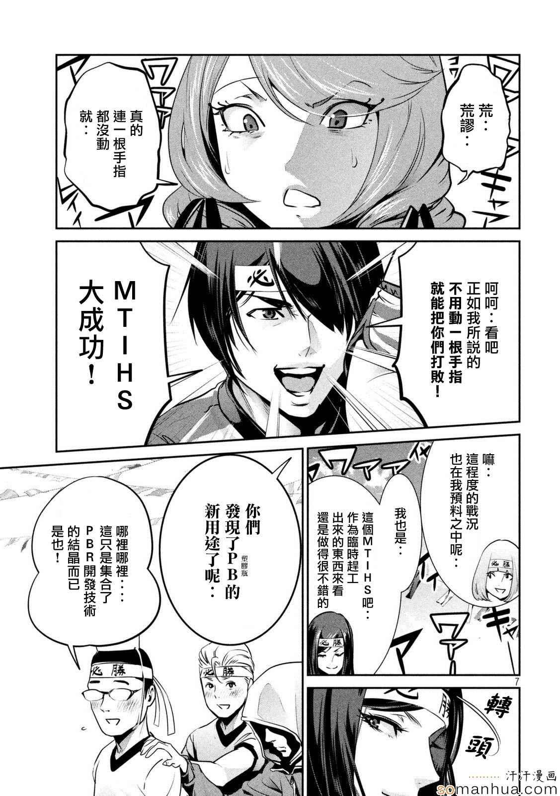 第203话