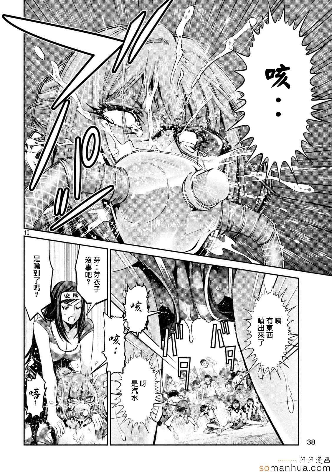 第203话