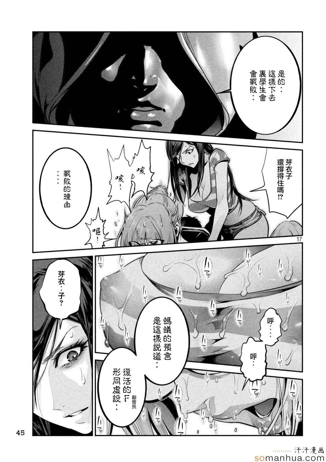 第203话