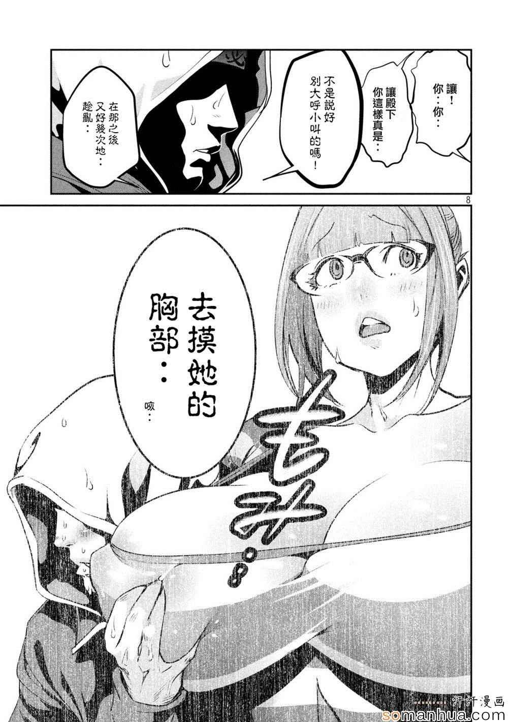 第204话