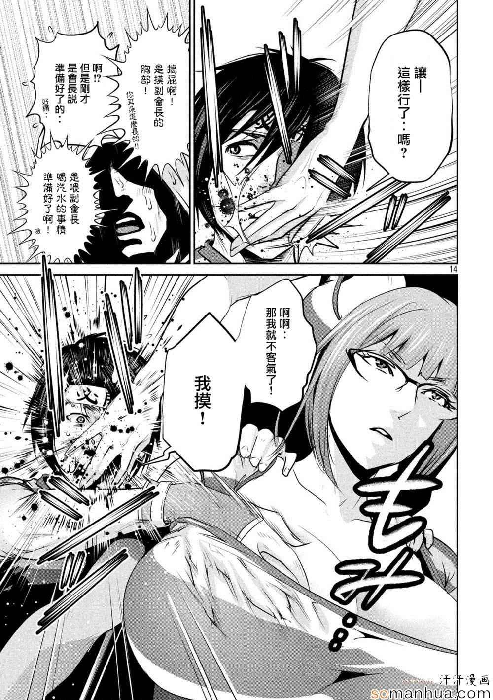 第204话