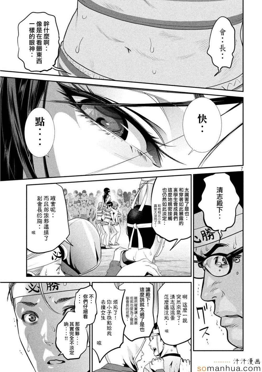 第205话