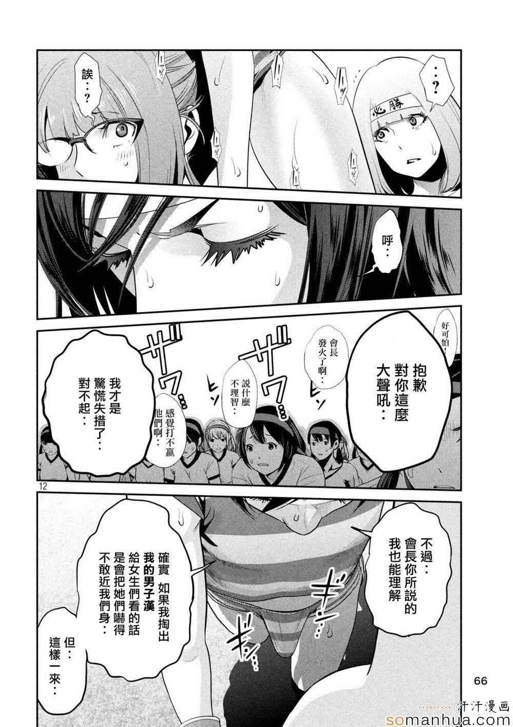 第205话