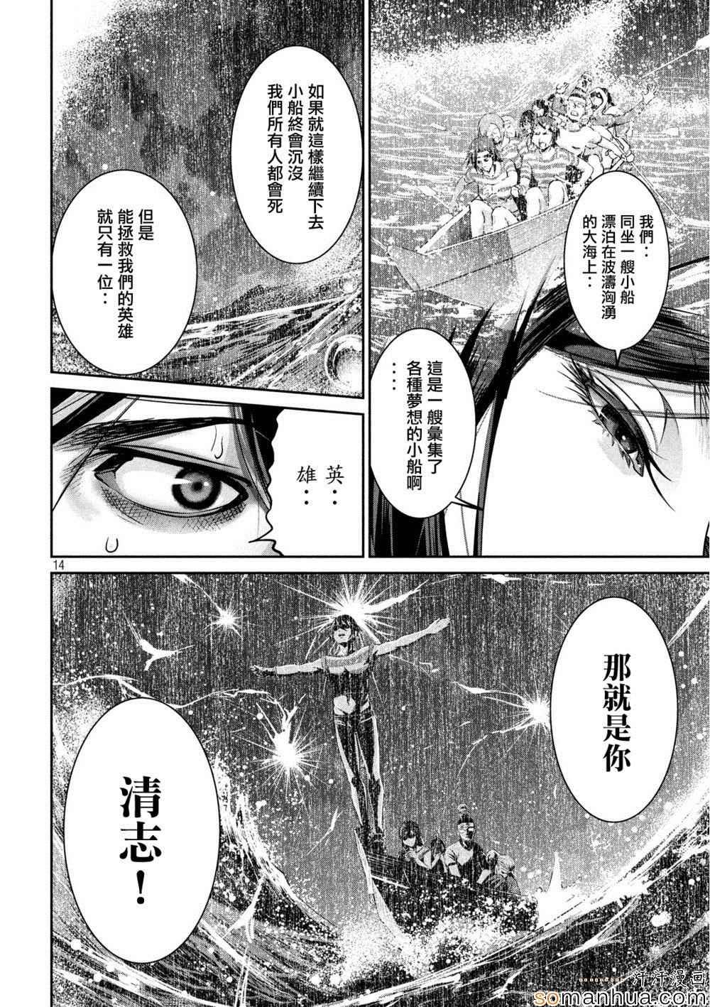 第205话