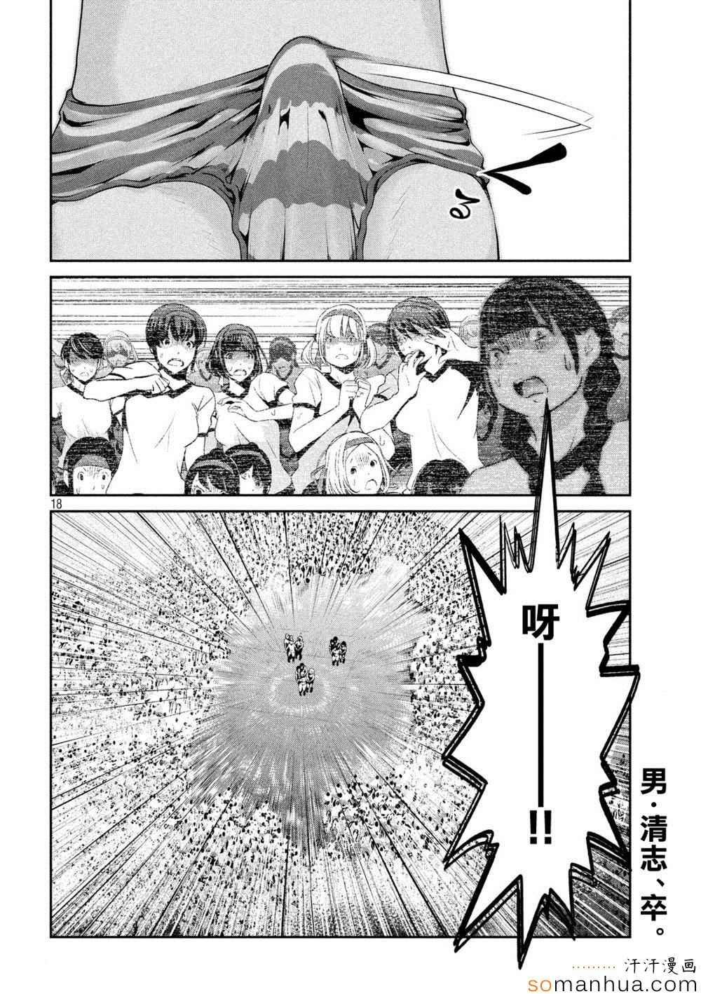 第205话