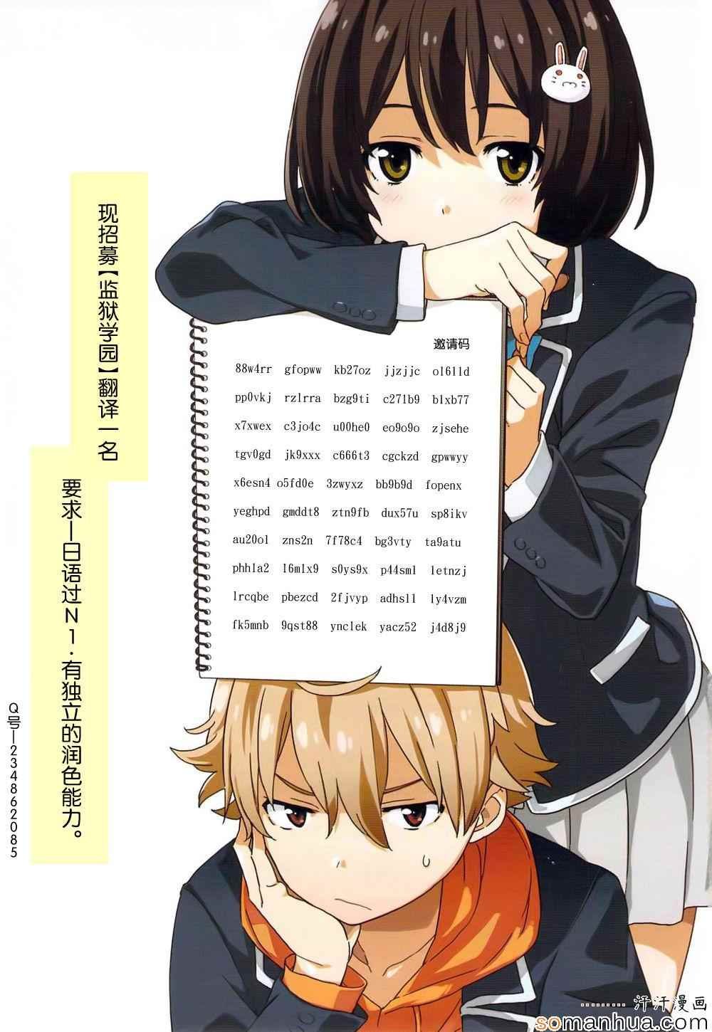 第205话