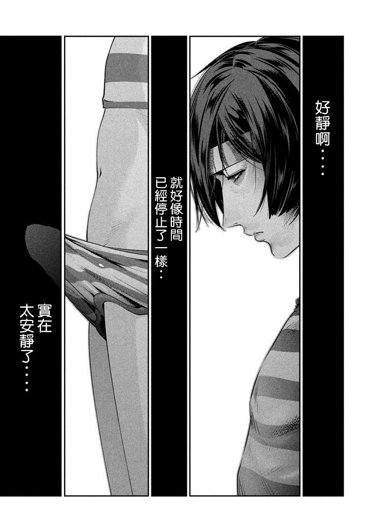 第206话