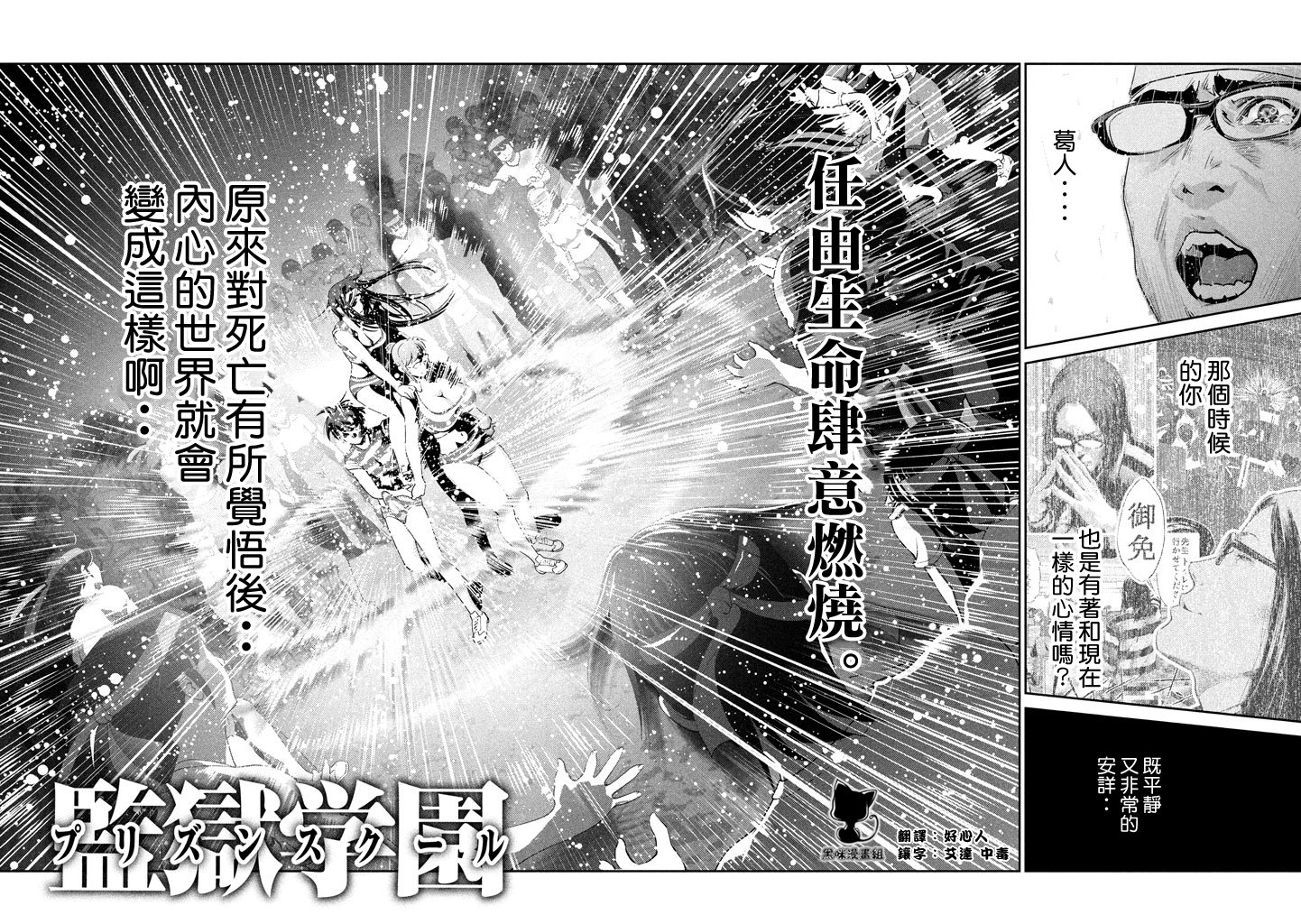 第206话
