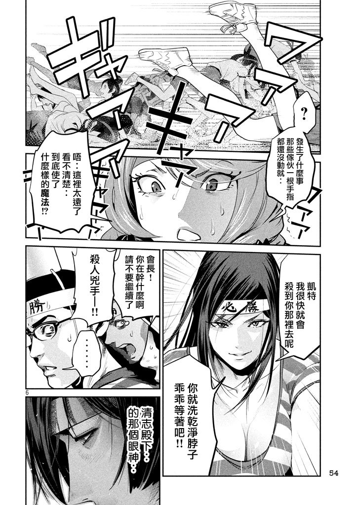第206话