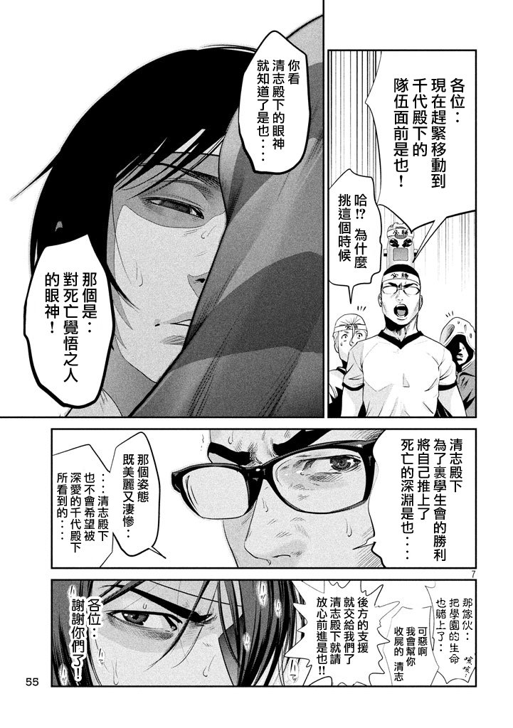 第206话