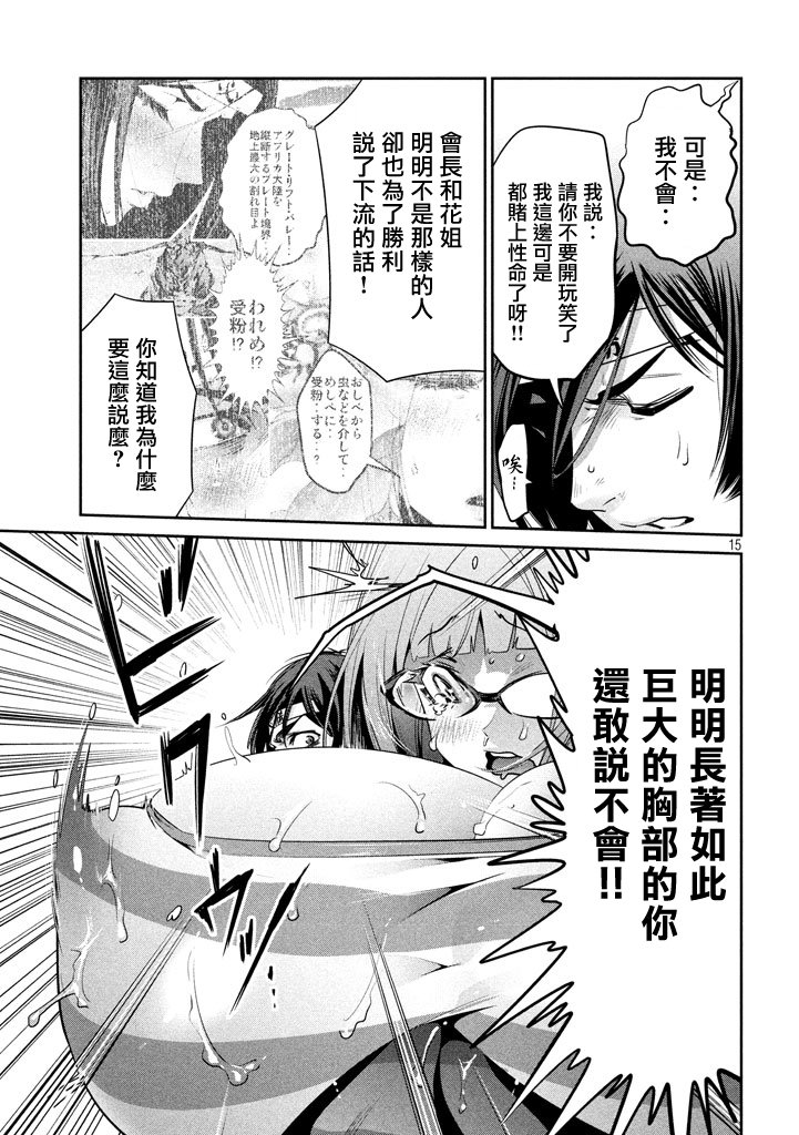 第206话