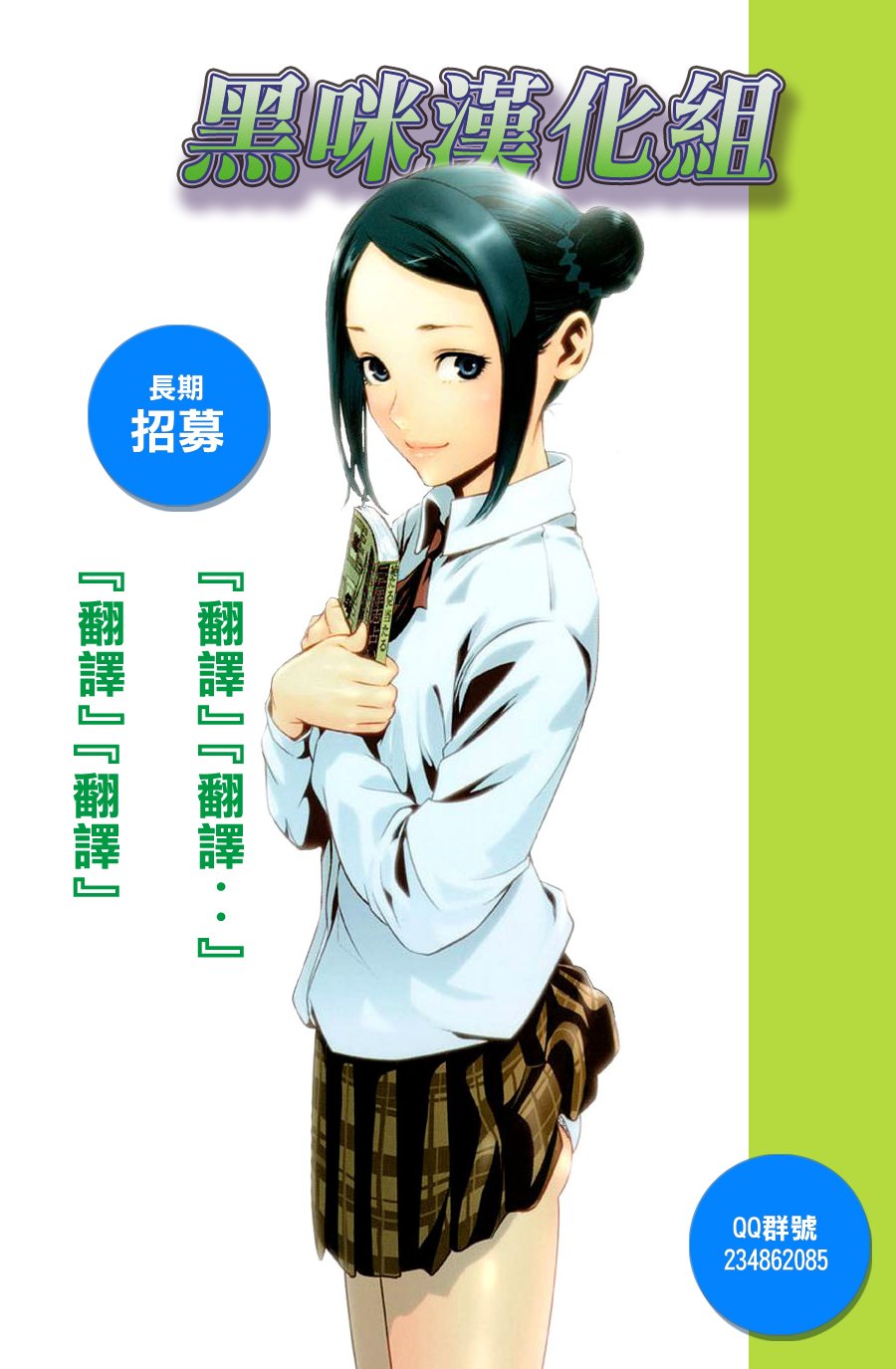 第206话