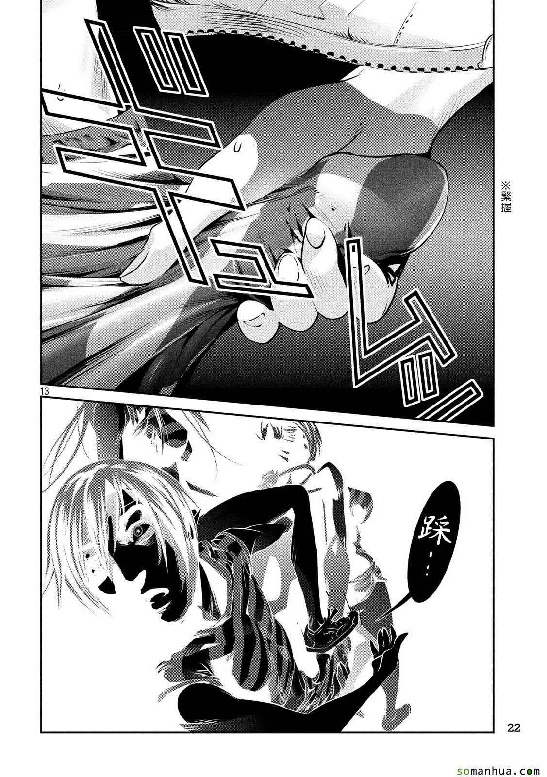第207话