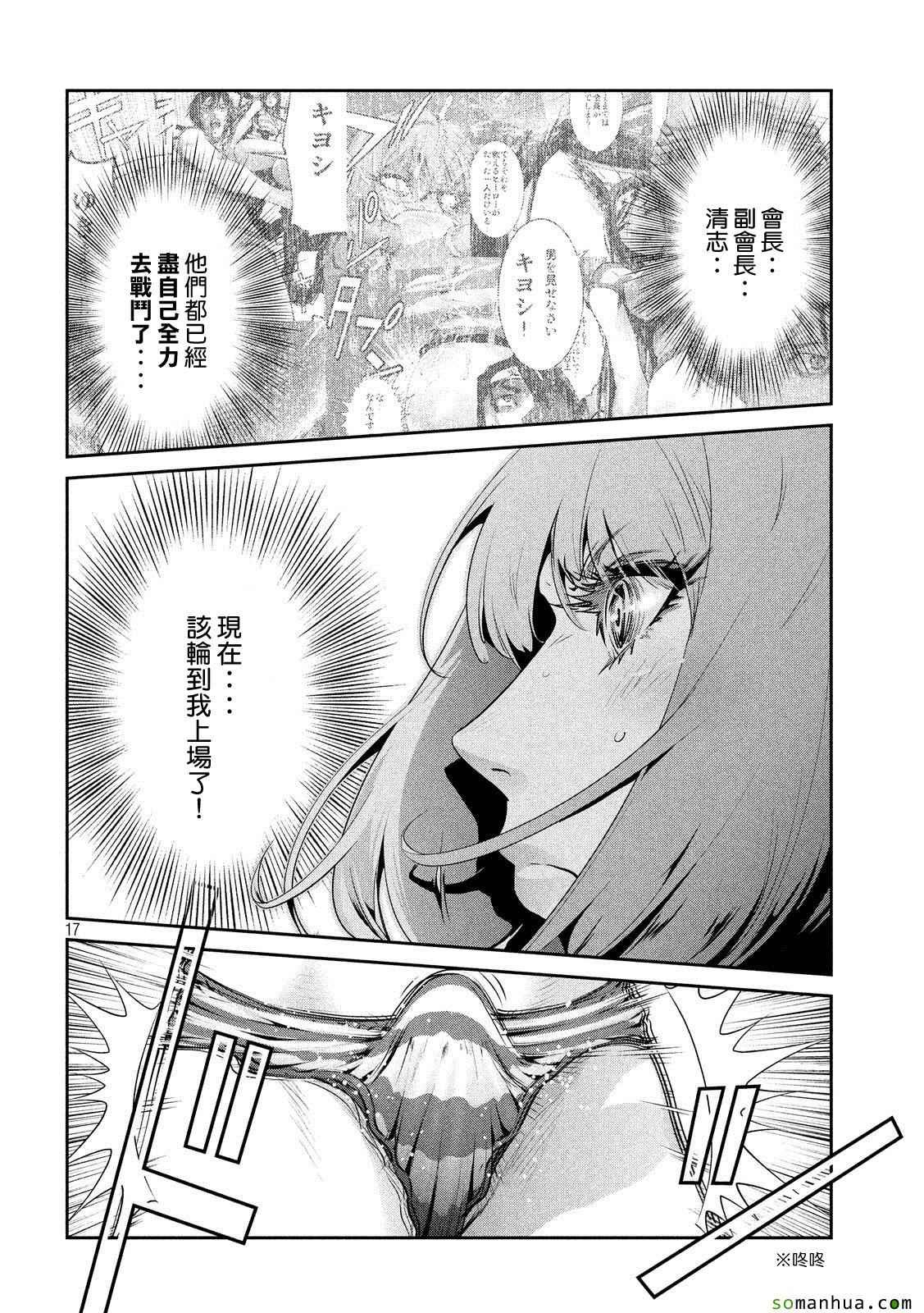 第207话