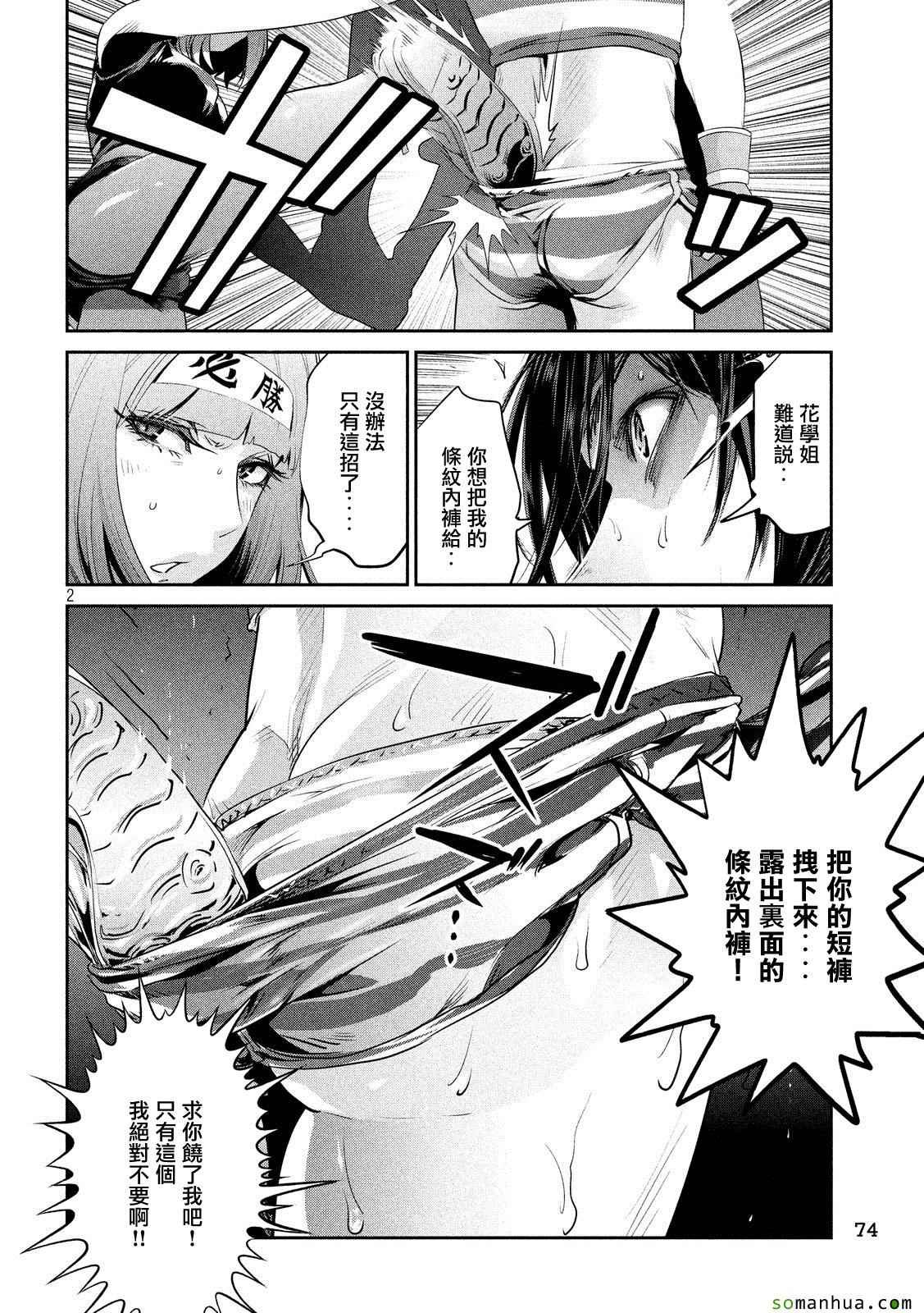 第208话