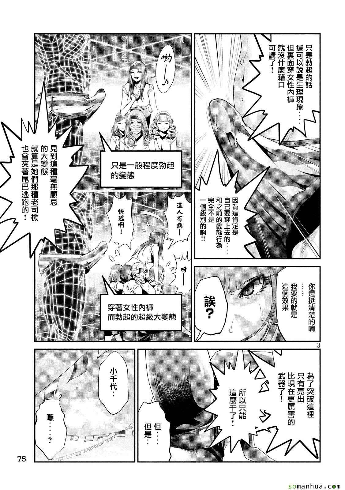 第208话