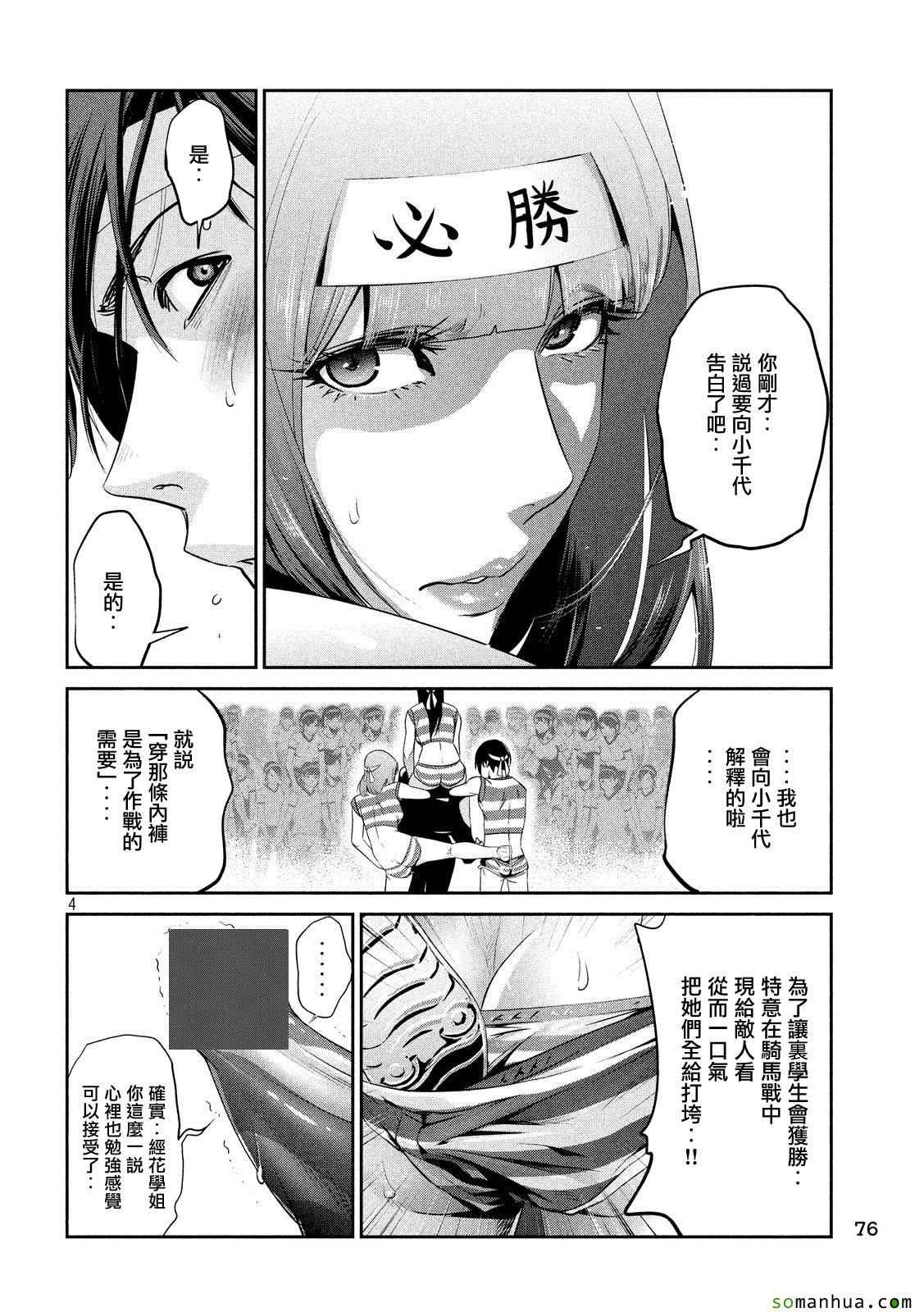 第208话