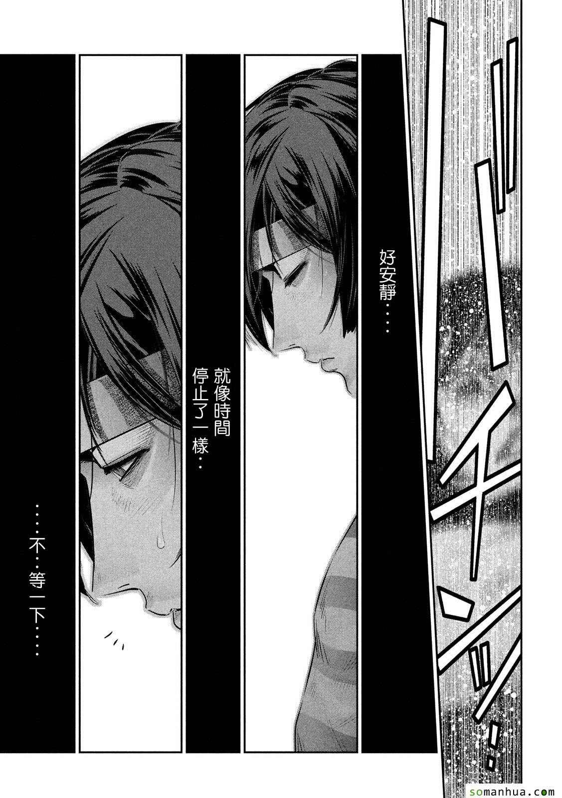 第208话
