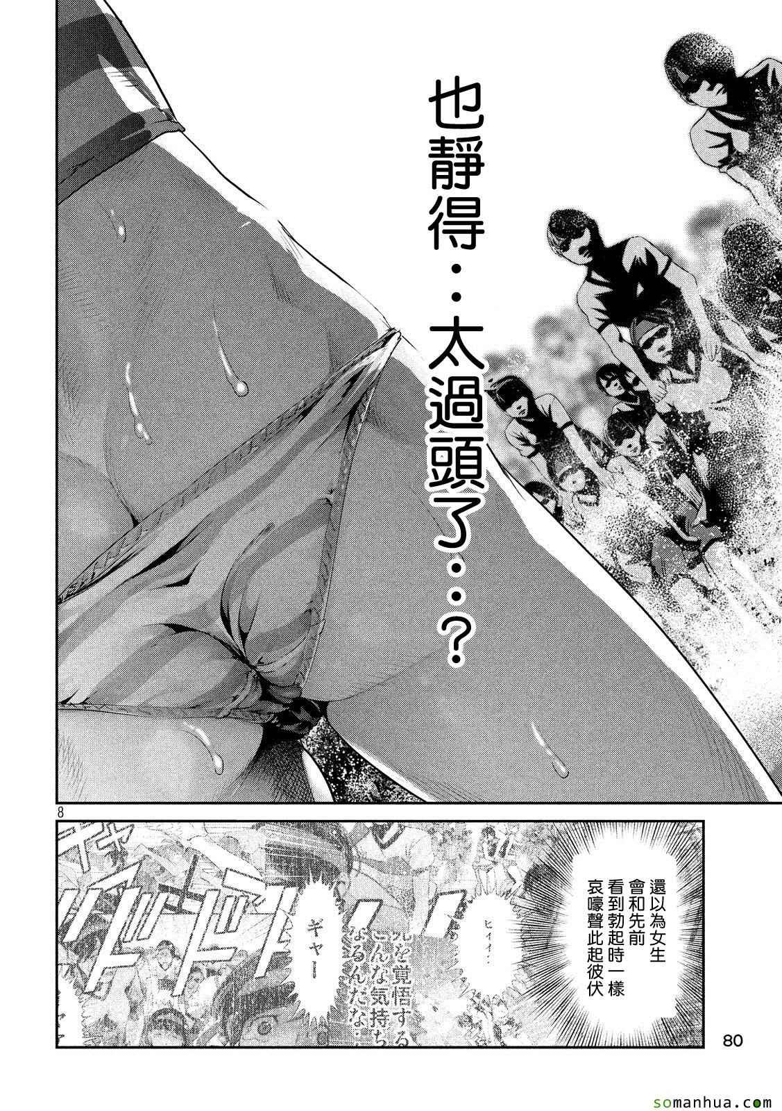 第208话