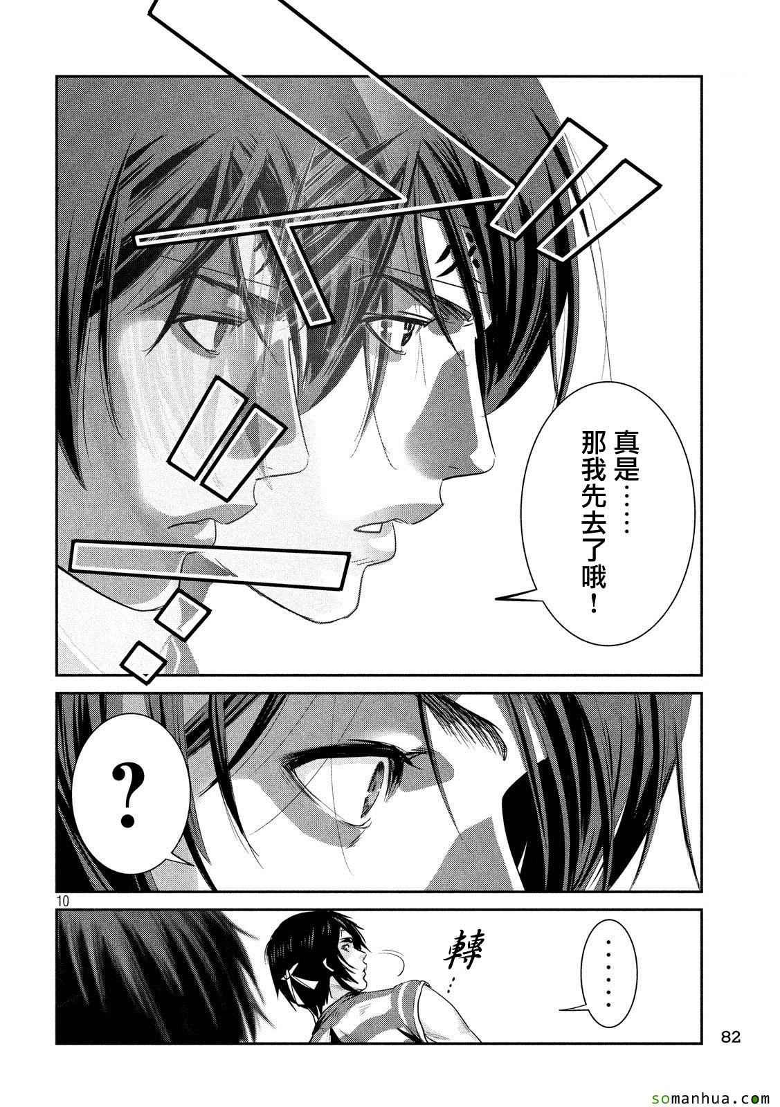 第208话
