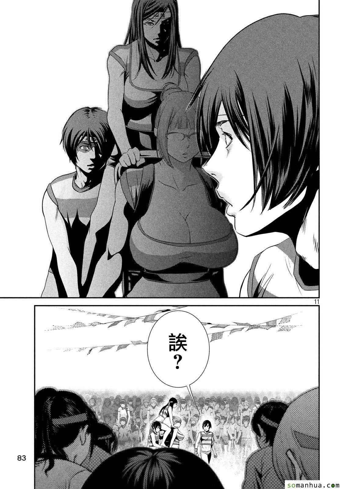 第208话