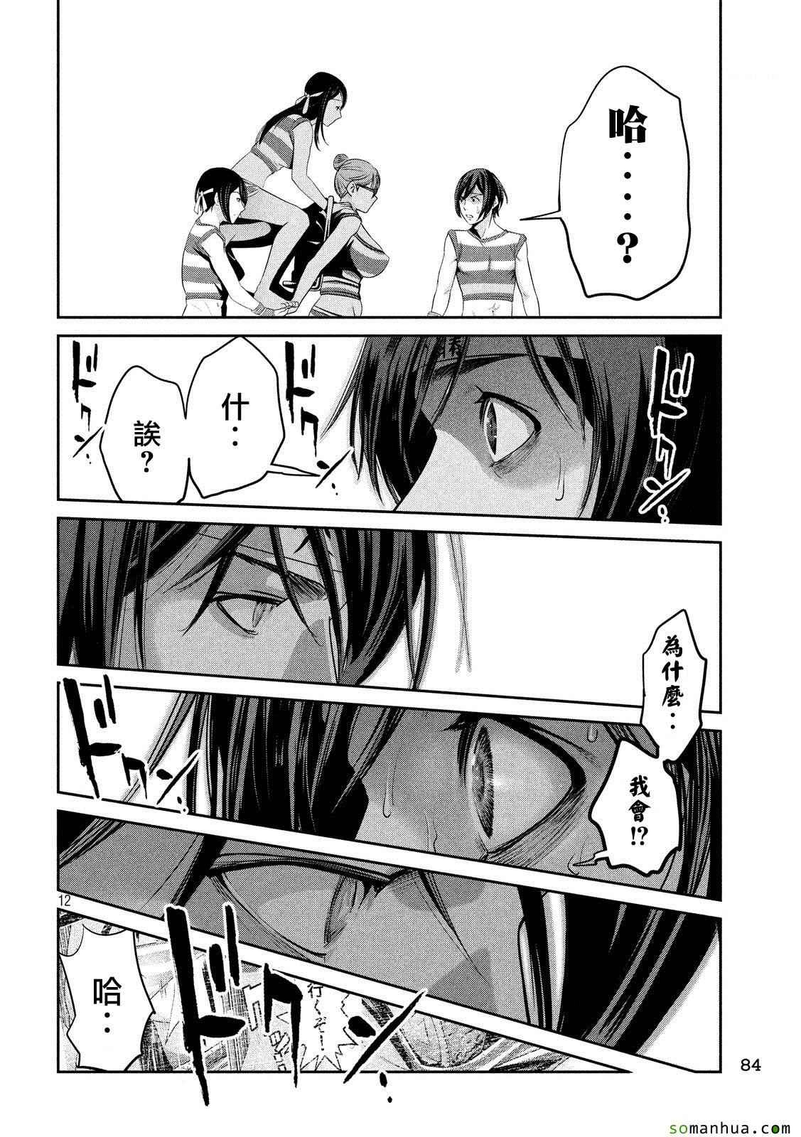 第208话