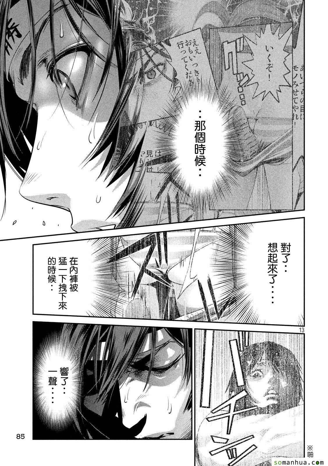第208话