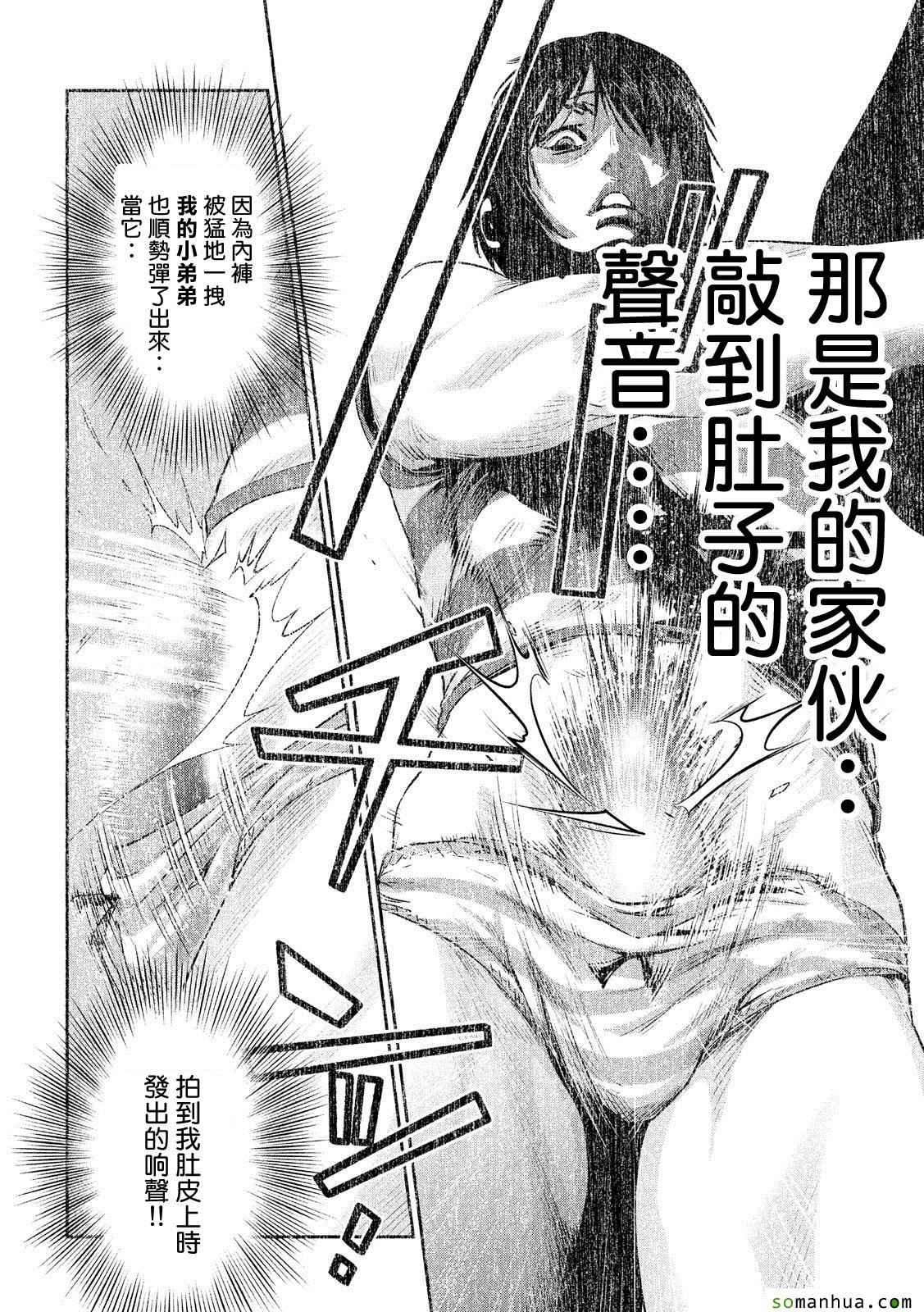 第208话