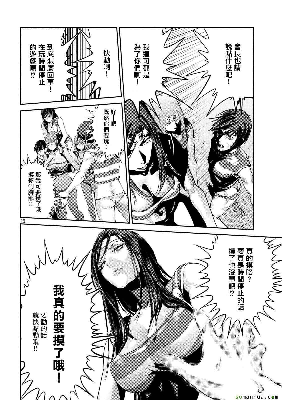 第208话